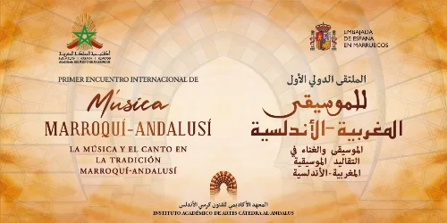 Cartel del Primer Encuentro Internacional de Música Andaluza Marroquí en Rabat